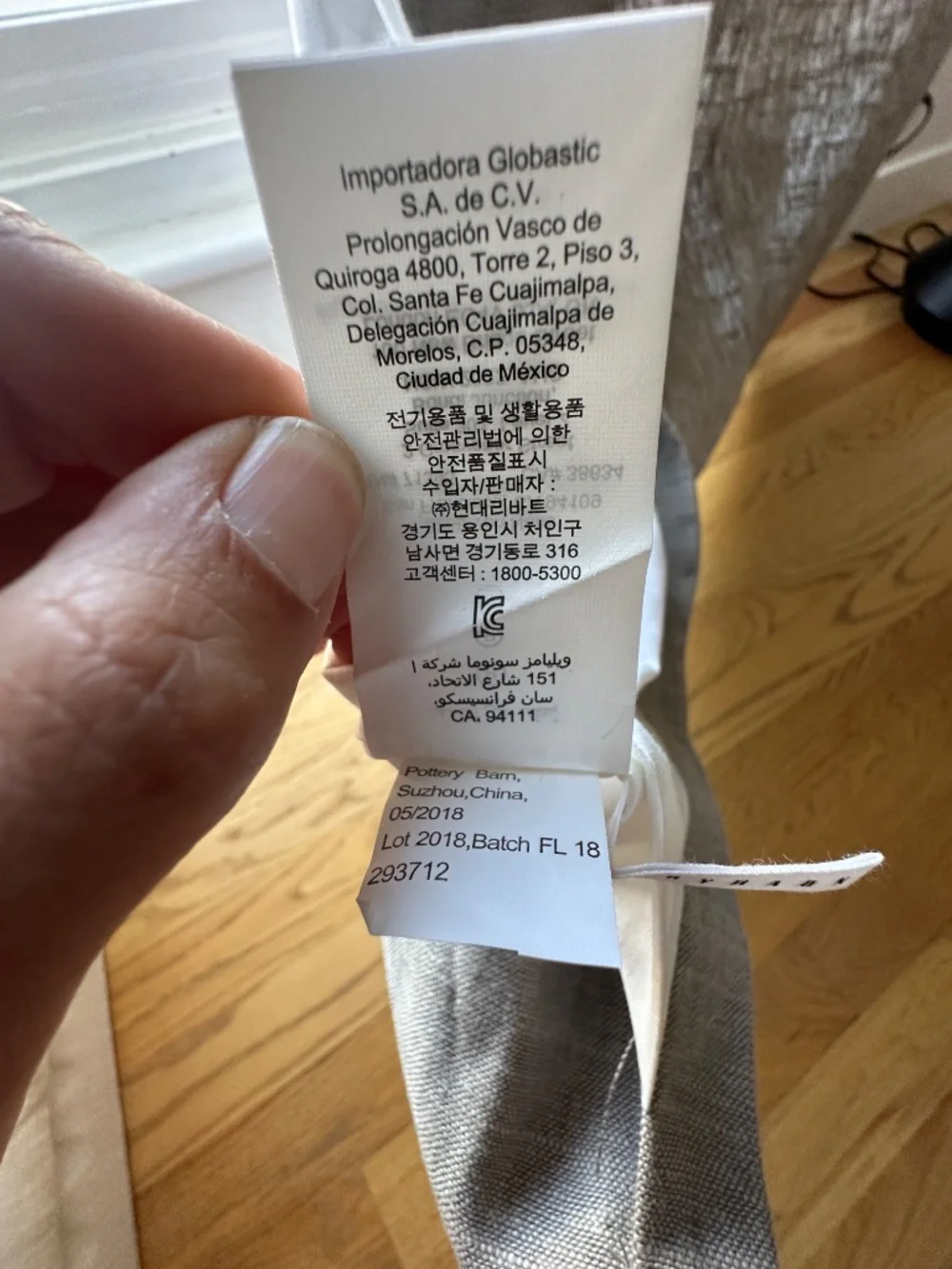 Pottery Barn excellent used